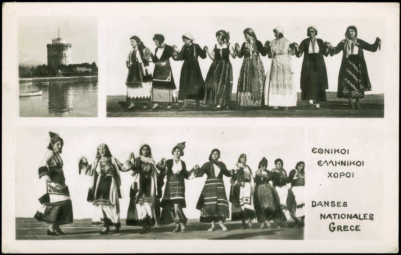 Lot 2450 - THESSALONIKI(SALONICA)  -  A. Karamitsos Live Internet Auction 27