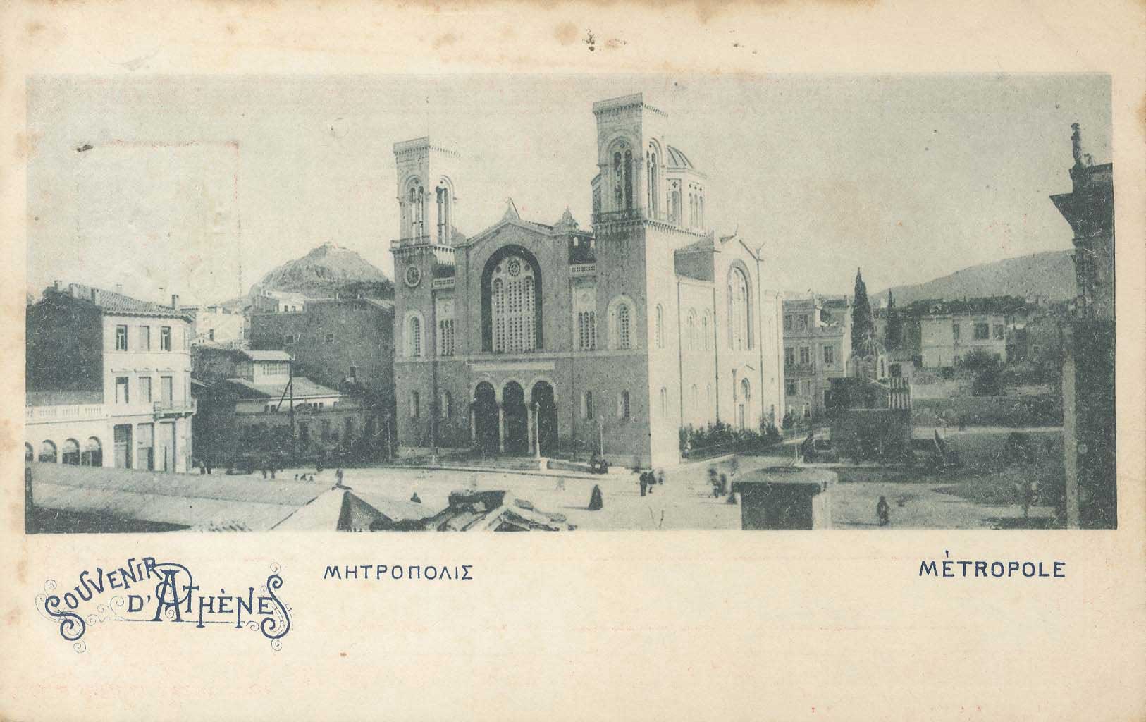 Lot 1571 - - Athens& Area - A. Karamitsos Postal & Live Internet Auction 752 Lot 1571 - - Athens& Area - A. Karamitsos Postal & Live Internet Auction 752