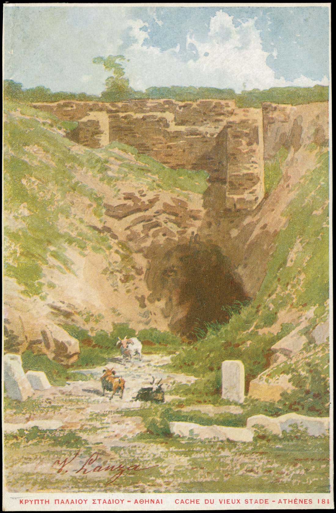 Lot 1546 - - Athens& Area -  A. Karamitsos Postal & Live Internet Auction 755