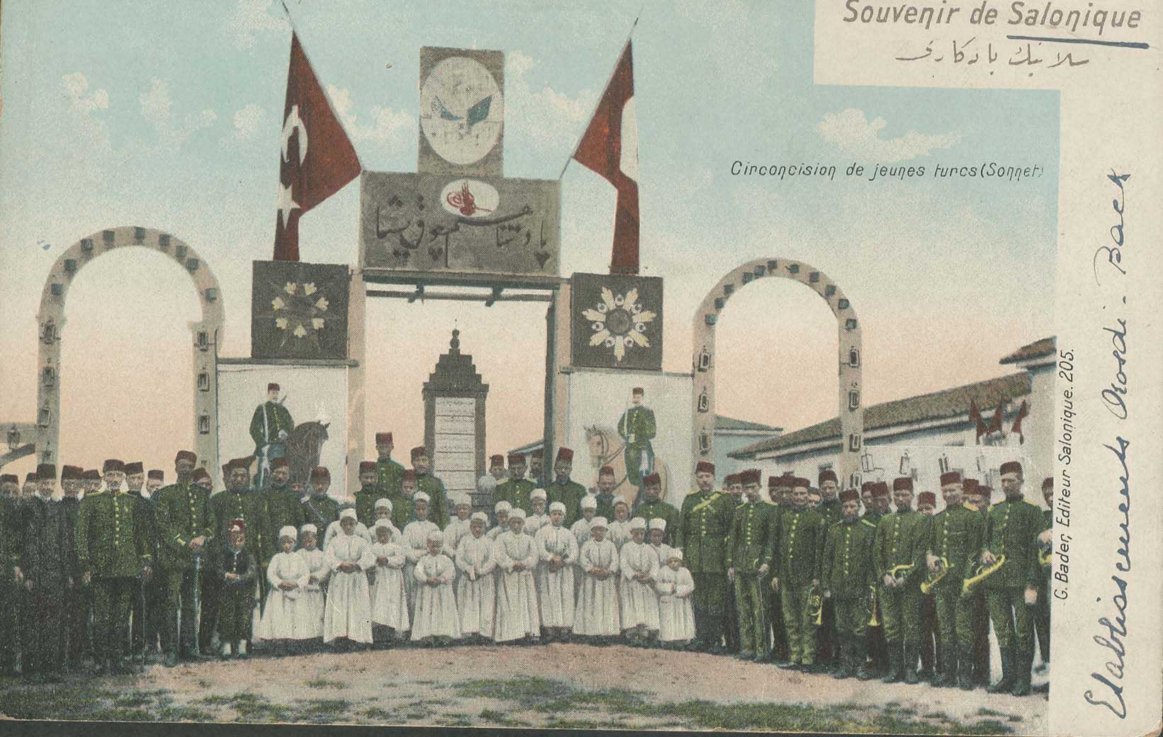 Lot 1789 - - THESSALONIKI(SALONICA) - A. Karamitsos Postal & Live Internet Auction 754 Lot 1789 - - THESSALONIKI(SALONICA) - A. Karamitsos Postal & Live Internet Auction 754