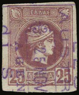 Lot 281 - - AthensIssues - A. Karamitsos Postal & Live Internet Auction 751 Lot 281 - - AthensIssues - A. Karamitsos Postal & Live Internet Auction 751