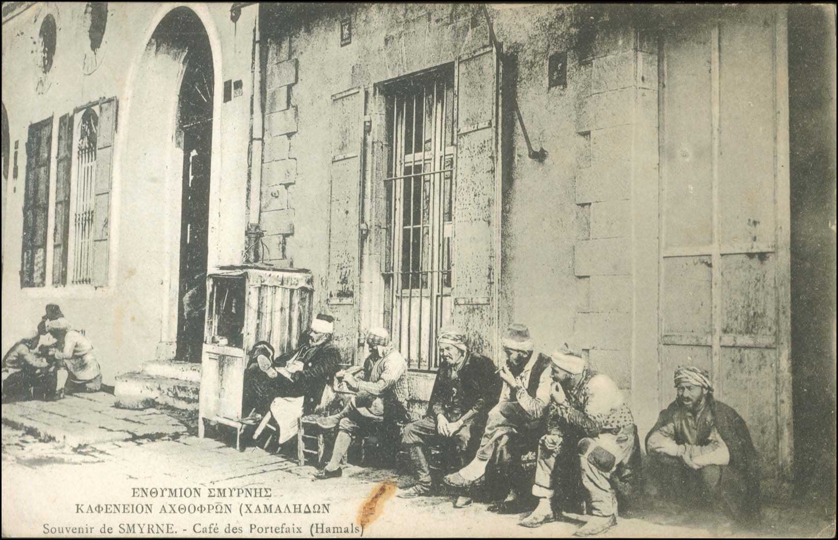 Lot 1969 - - Smyrne,Constantinople, Asia Minor - A. Karamitsos Postal & Live Internet Auction 752 Lot 1969 - - Smyrne,Constantinople, Asia Minor - A. Karamitsos Postal & Live Internet Auction 752