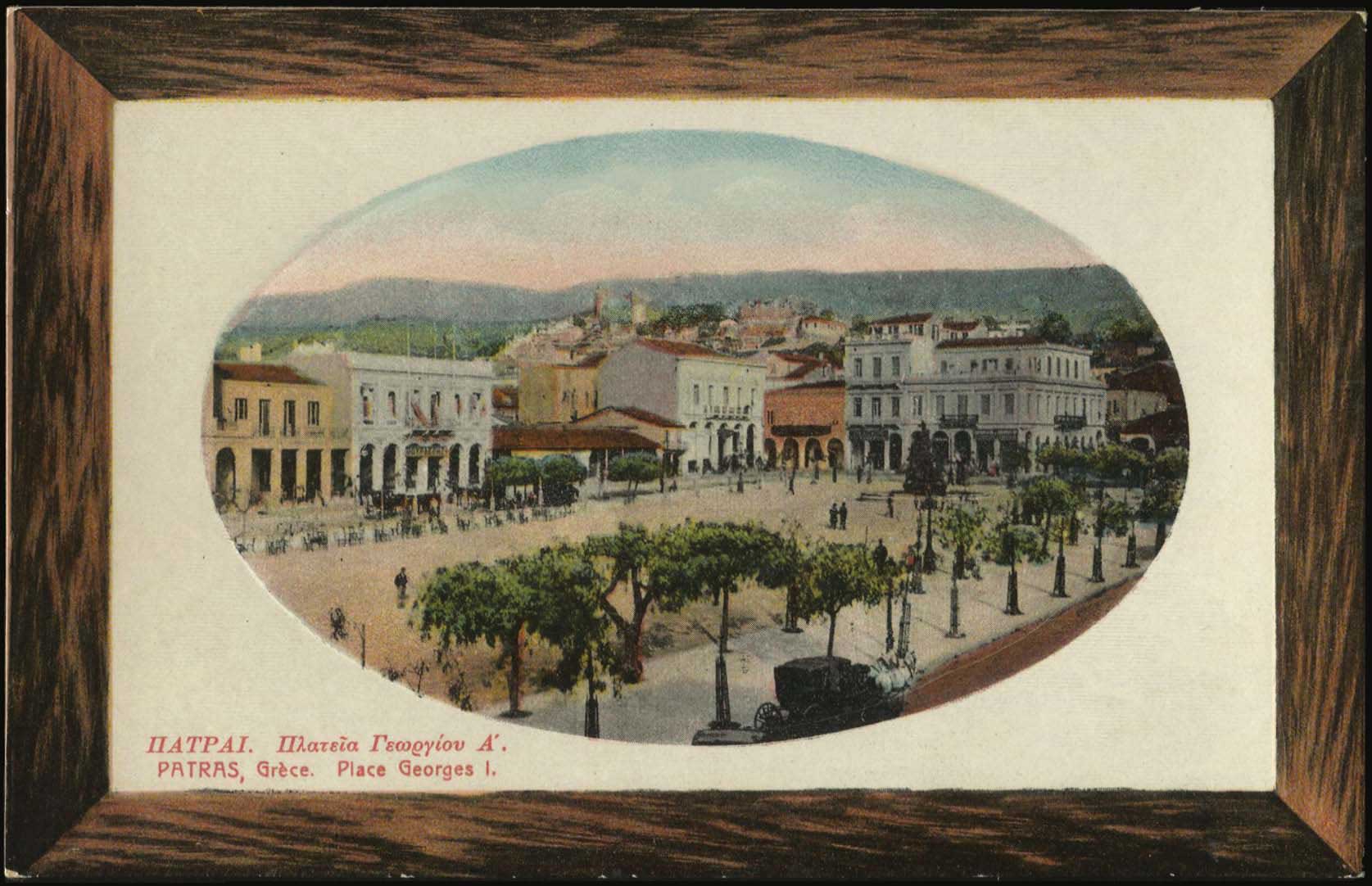 Lot 1432 - - peloponese -  A. Karamitsos Postal & Live Internet Auction 751