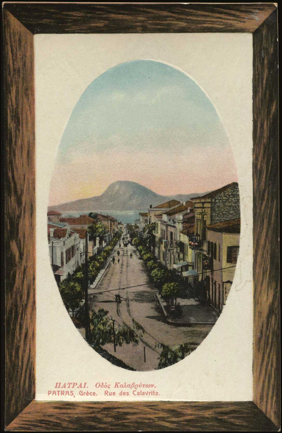 Lot 1498 - PICTURE POSTCARDS - peloponese - A. Karamitsos Postal & Live Internet Auction 749 Lot 1498 - PICTURE POSTCARDS - peloponese - A. Karamitsos Postal & Live Internet Auction 749