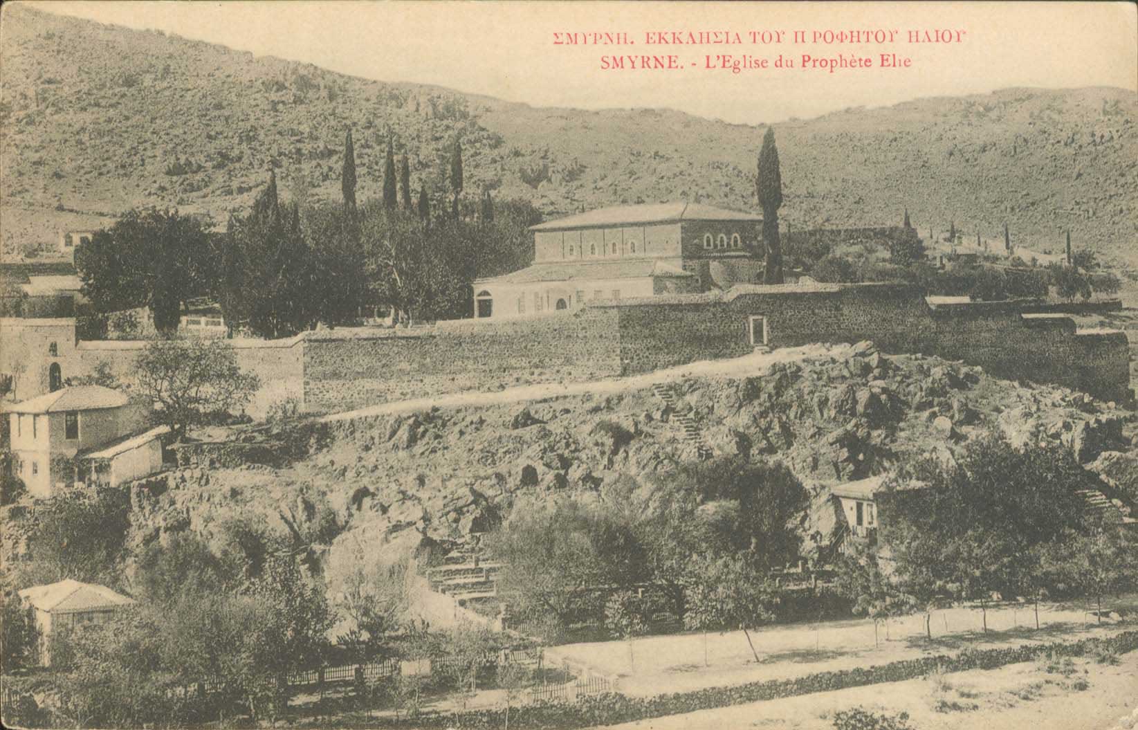 Lot 2029 - - Smyrne,Constantinople, Asia Minor -  A. Karamitsos Postal & Live Internet Auction 751