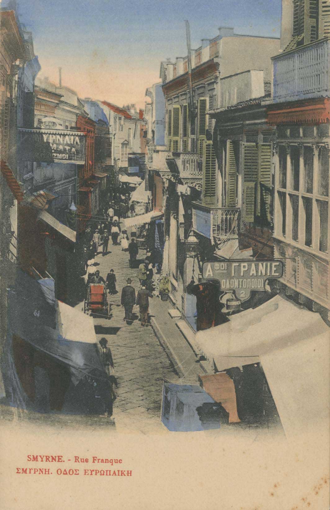 Lot 1960 - - Smyrne,Constantinople, Asia Minor -  A. Karamitsos Postal & Live Internet Auction 755