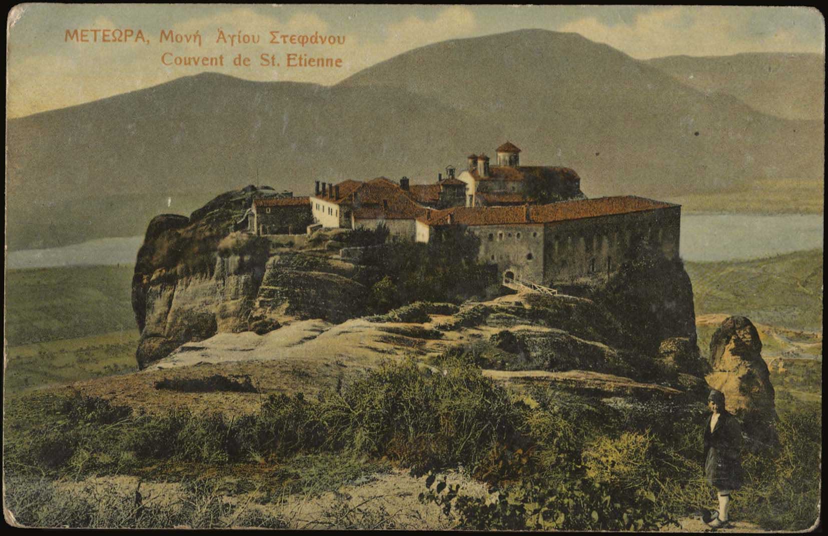 Lot 1632 - - Thessaly -  A. Karamitsos Postal & Live Internet Auction 752
