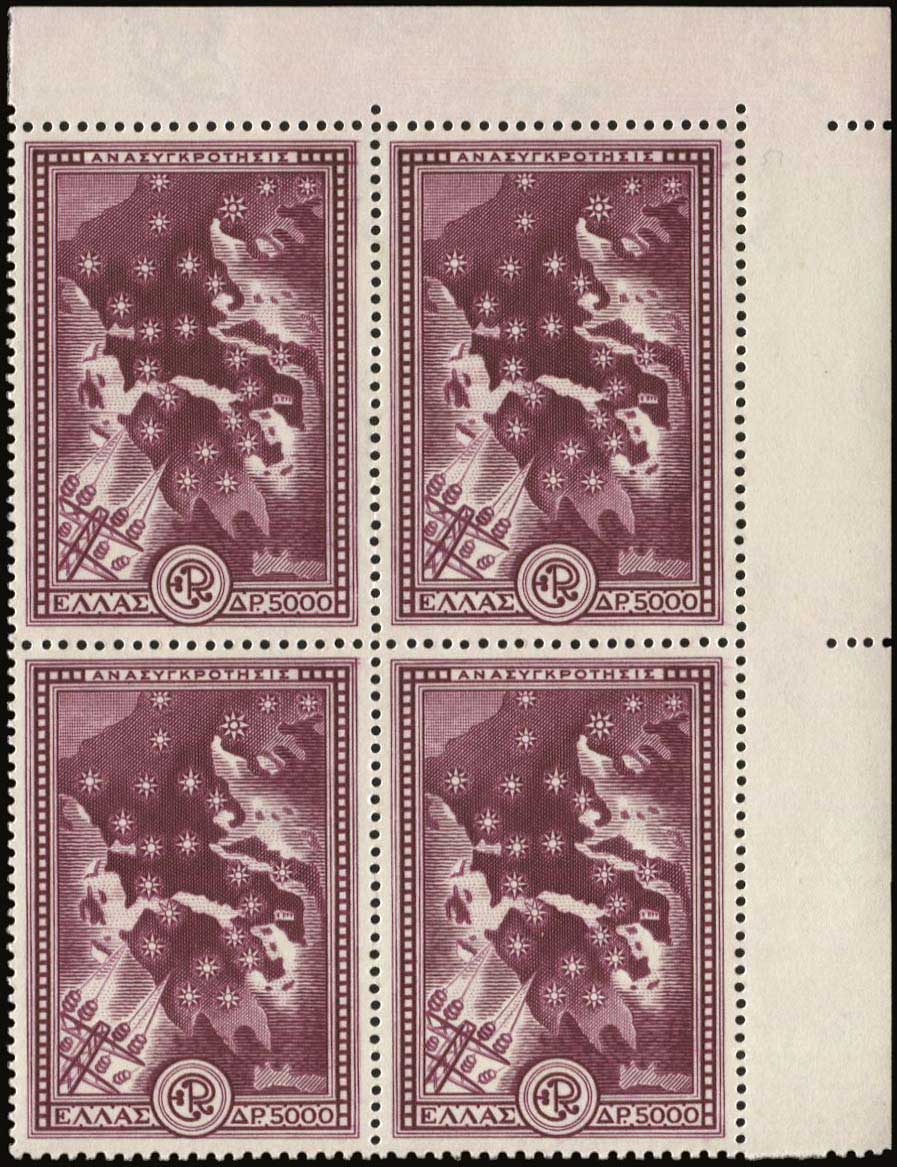 Lot 618 - - 1945-2016 - A. Karamitsos Postal & Live Internet Auction 754 Lot 618 - - 1945-2016 - A. Karamitsos Postal & Live Internet Auction 754
