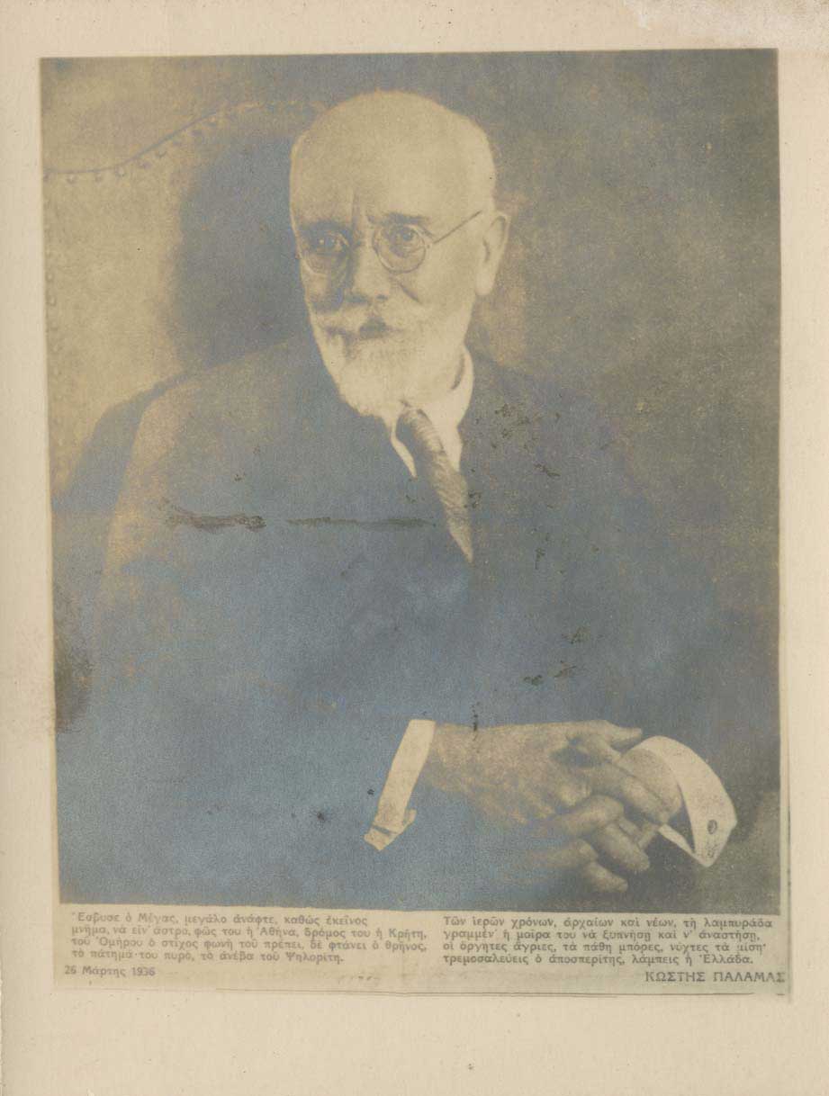Lot 1428 - PICTURE POSTCARDS - Crète - A. Karamitsos Postal & Live Internet Auction 749 Lot 1428 - PICTURE POSTCARDS - Crète - A. Karamitsos Postal & Live Internet Auction 749