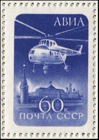 Lot 1194 - - Russia(Former U.S.S.R.) - A. Karamitsos Postal & Live Internet Auction 751 Lot 1194 - - Russia(Former U.S.S.R.) - A. Karamitsos Postal & Live Internet Auction 751