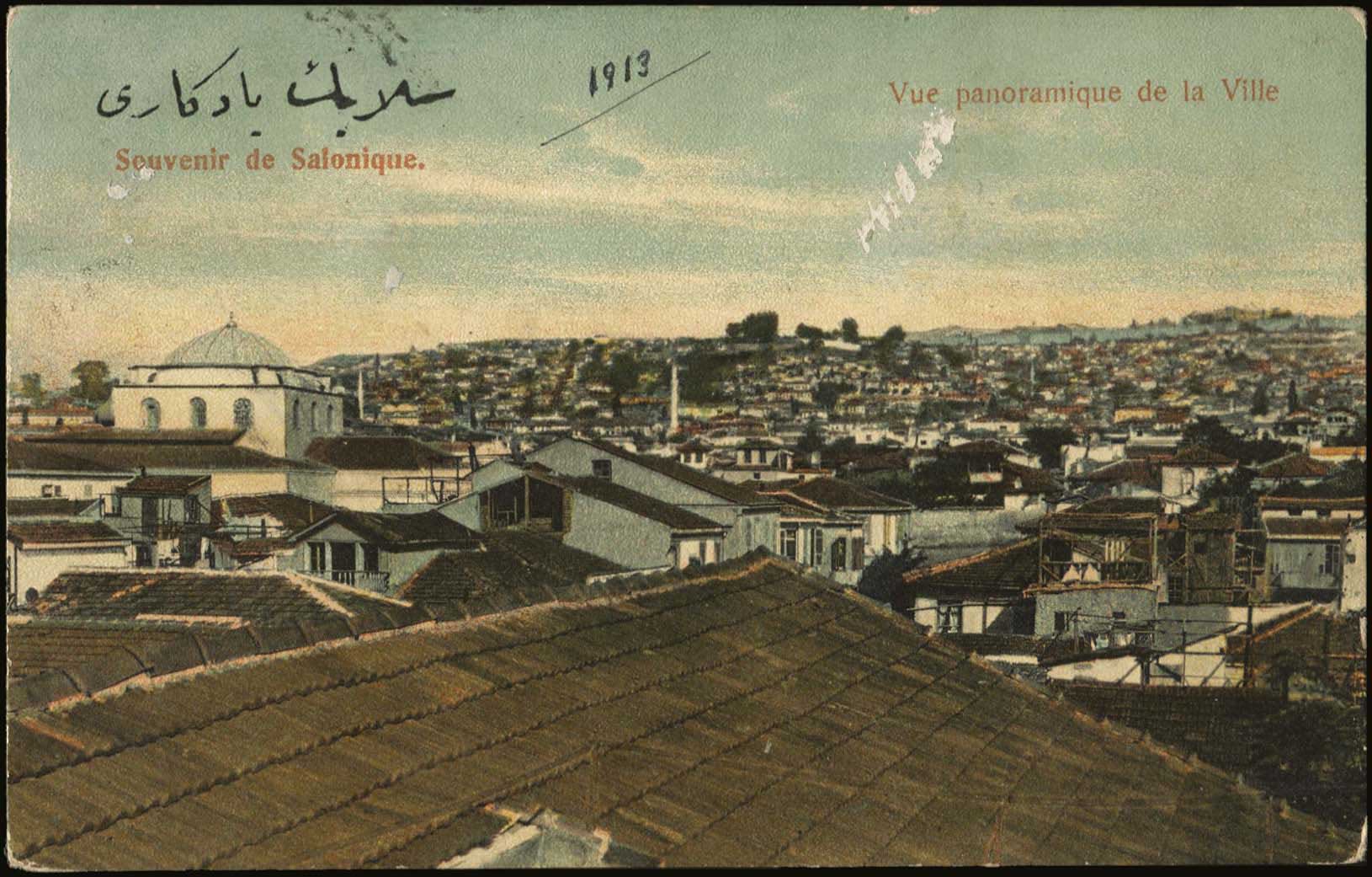 Lot 1803 - PICTURE POSTCARDS - Thessaloniki (Salonica) -  A. Karamitsos Postal & Live Internet Auction 749