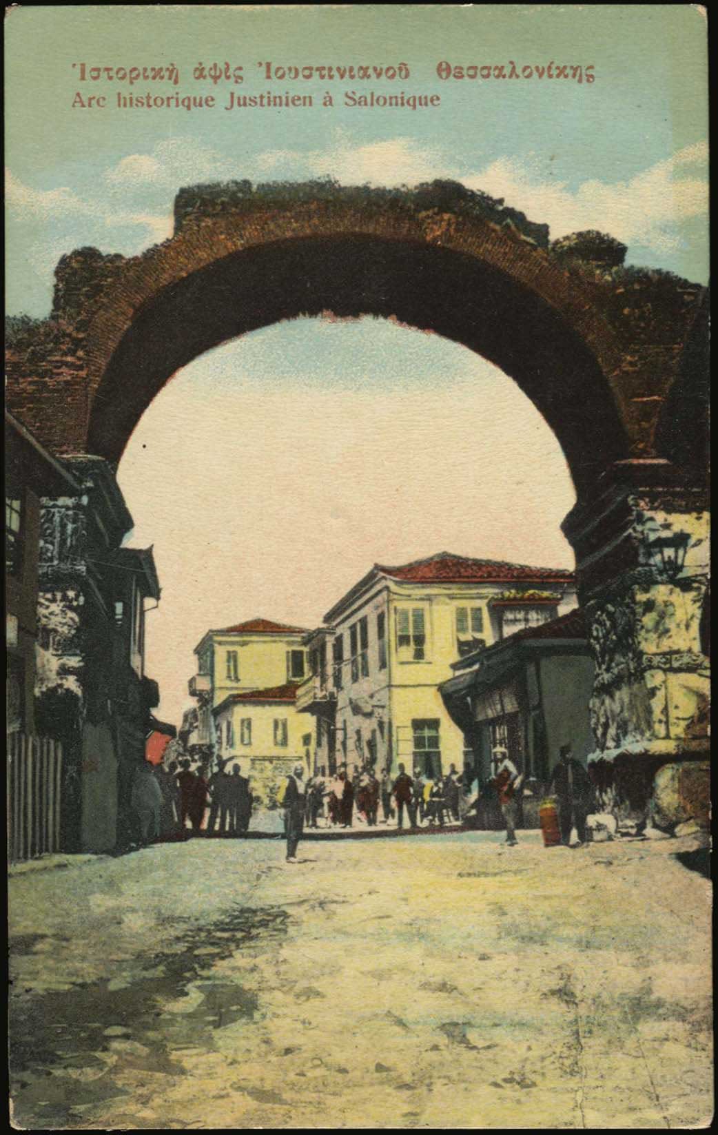 Lot 1836 - - THESSALONIKI(SALONICA) - A. Karamitsos Postal & Live Internet Auction 751 Lot 1836 - - THESSALONIKI(SALONICA) - A. Karamitsos Postal & Live Internet Auction 751