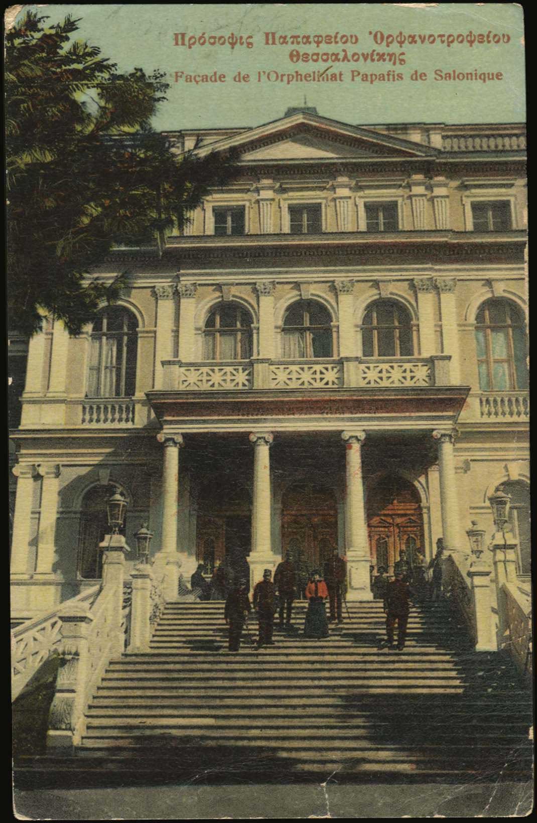 Lot 1841 - - THESSALONIKI(SALONICA) - A. Karamitsos Postal & Live Internet Auction 751 Lot 1841 - - THESSALONIKI(SALONICA) - A. Karamitsos Postal & Live Internet Auction 751