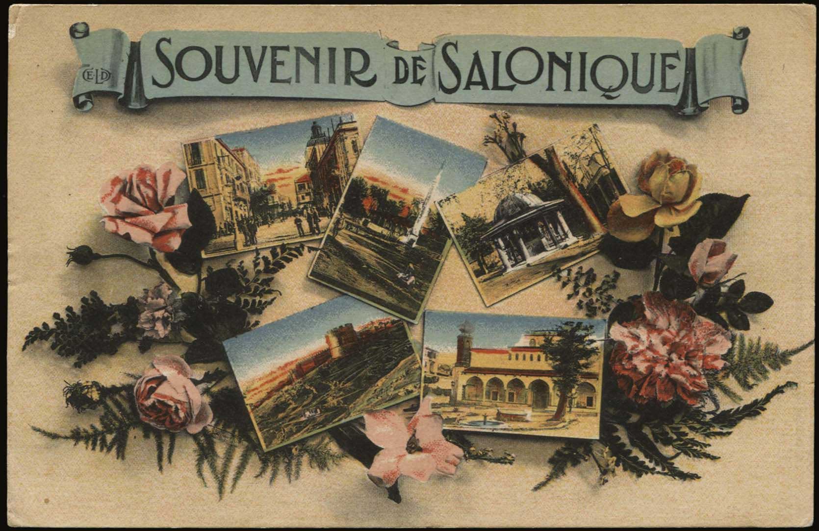 Lot 1795 - PICTURE POSTCARDS - Thessaloniki (Salonica) - A. Karamitsos Postal & Live Internet Auction 749 Lot 1795 - PICTURE POSTCARDS - Thessaloniki (Salonica) - A. Karamitsos Postal & Live Internet Auction 749