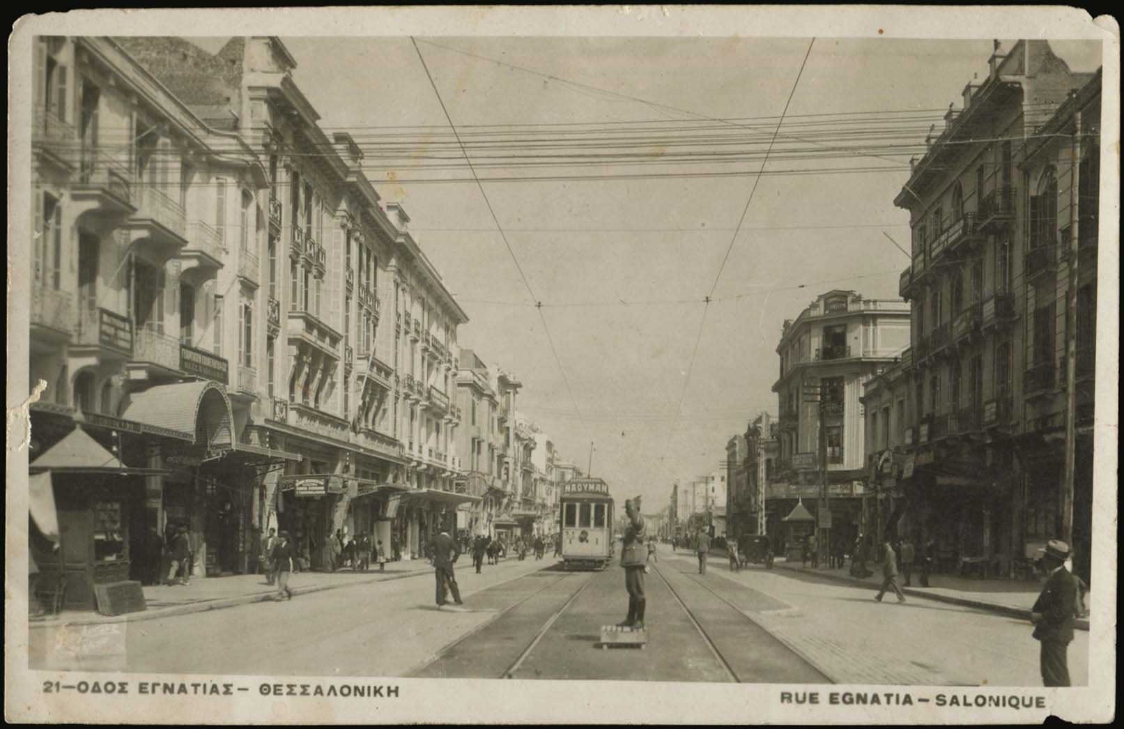 Lot 2422 - - THESSALONIKI(SALONICA) -  A. Karamitsos Live Internet Auction 23