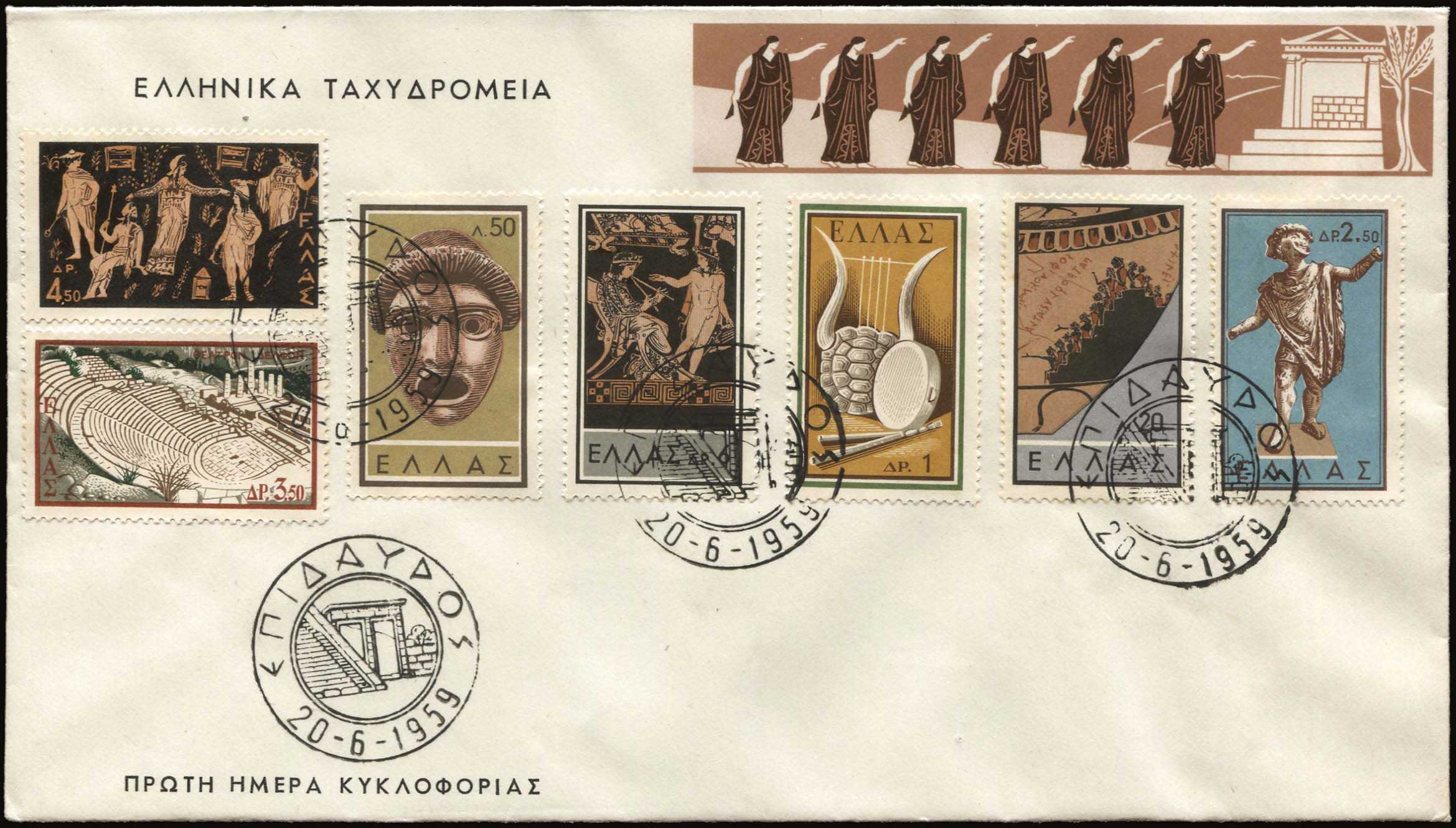 Lot 731 - - FIRSTDAY COVER - A. Karamitsos Postal & Live Internet Auction 755 Lot 731 - - FIRSTDAY COVER - A. Karamitsos Postal & Live Internet Auction 755