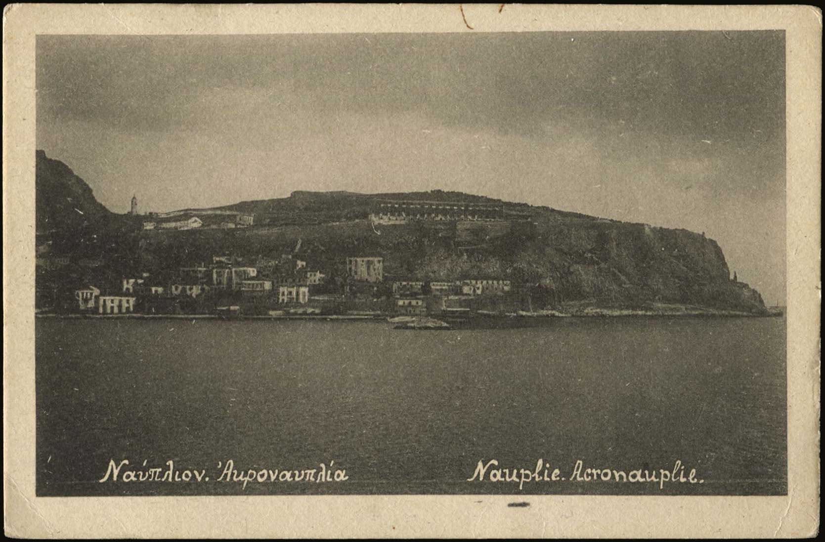 Lot 1438 - - peloponese - A. Karamitsos Postal & Live Internet Auction 755 Lot 1438 - - peloponese - A. Karamitsos Postal & Live Internet Auction 755