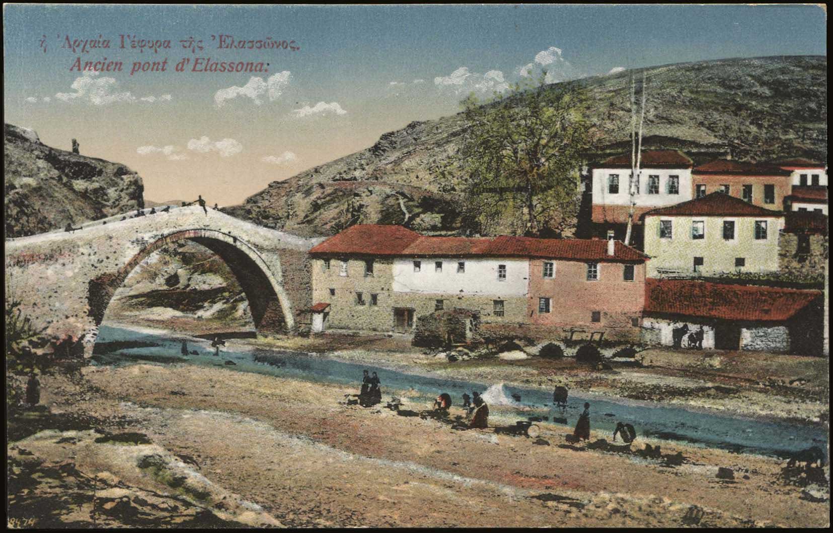 Lot 1621 - - Thessaly - A. Karamitsos Postal & Live Internet Auction 752 Lot 1621 - - Thessaly - A. Karamitsos Postal & Live Internet Auction 752