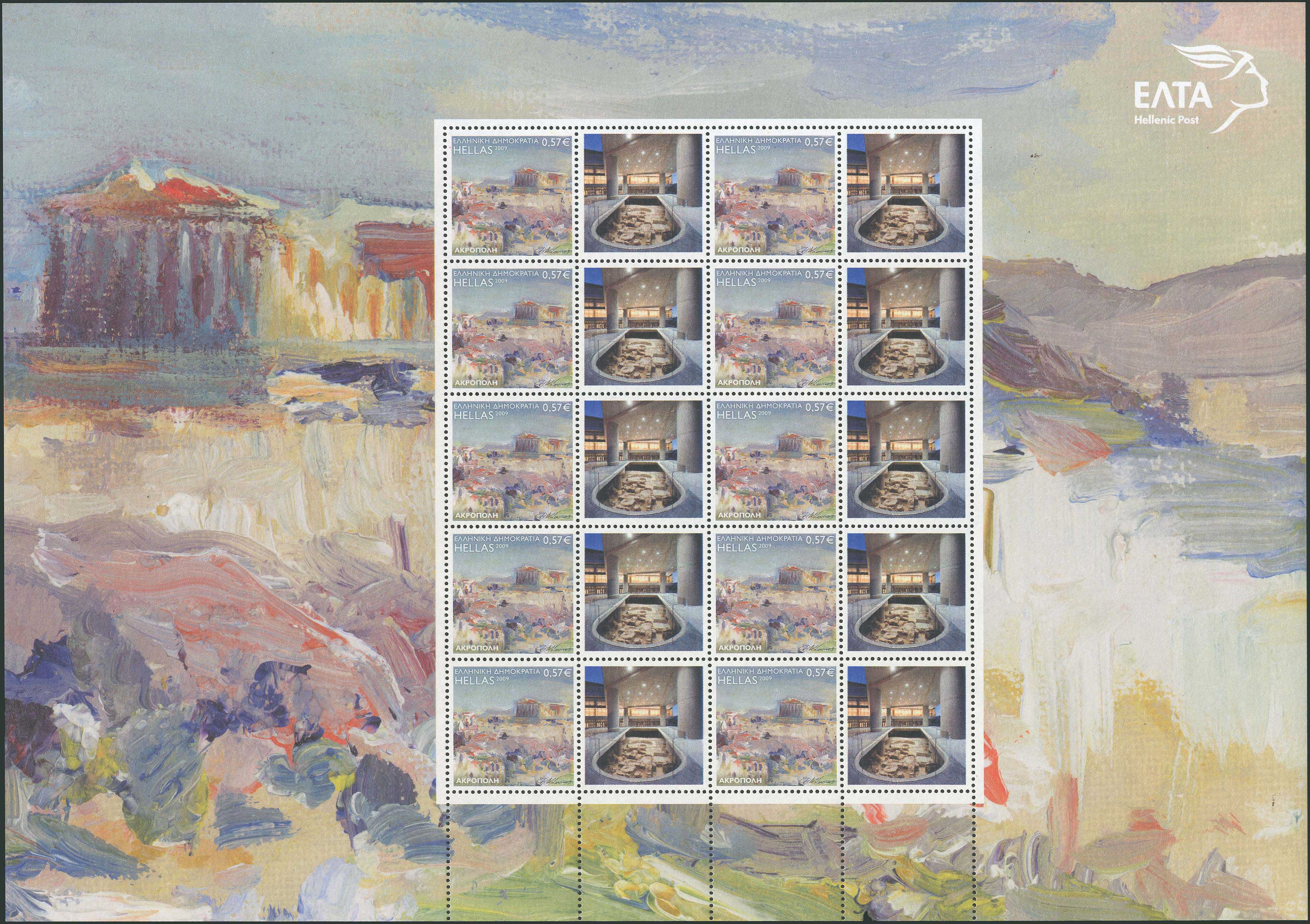 Lot 635 - - 1945-2016 - A. Karamitsos Postal & Live Internet Auction 755 Lot 635 - - 1945-2016 - A. Karamitsos Postal & Live Internet Auction 755