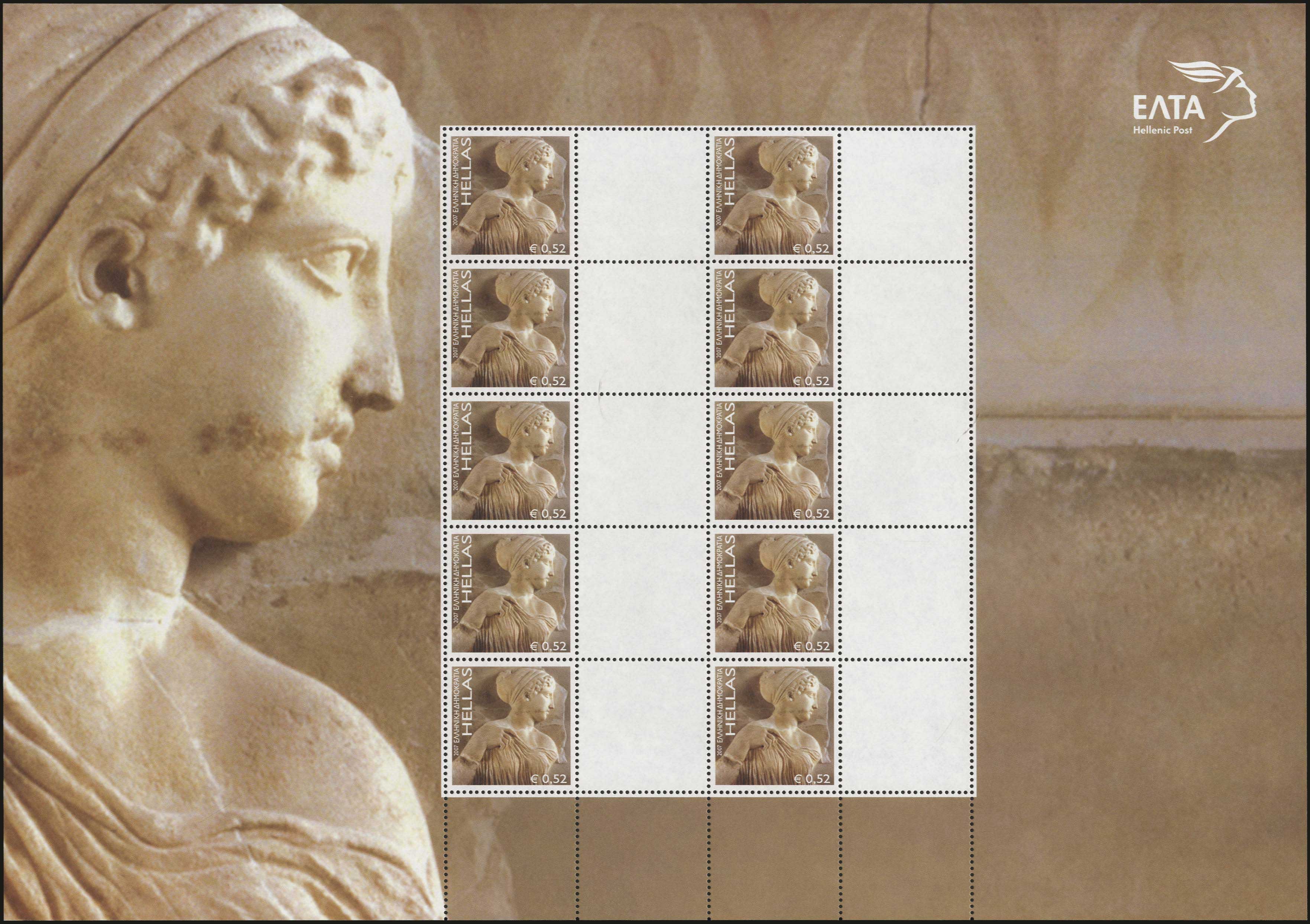 Lot 624 - - 1945-2016 - A. Karamitsos Postal & Live Internet Auction 755 Lot 624 - - 1945-2016 - A. Karamitsos Postal & Live Internet Auction 755