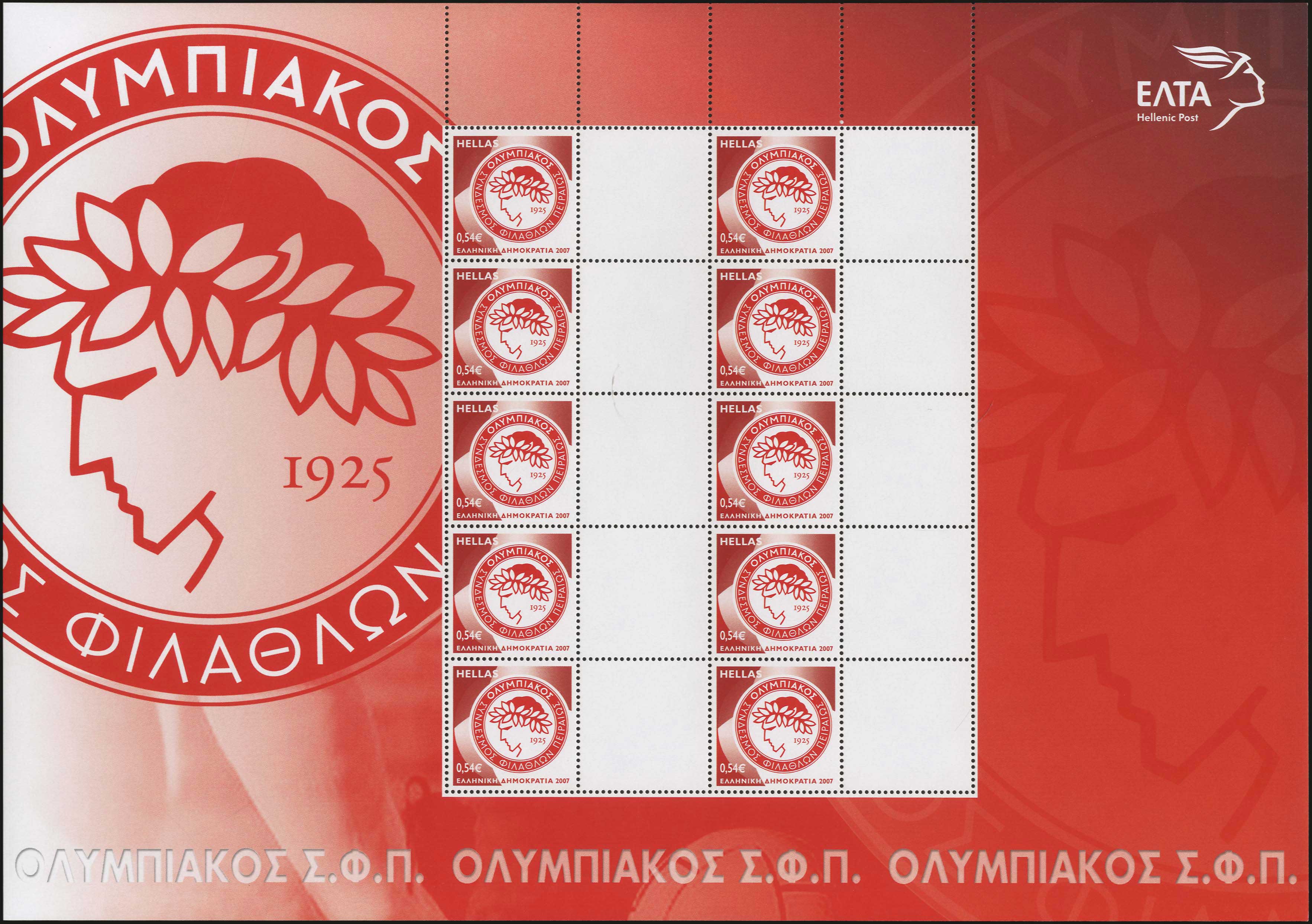 Lot 630 - - 1945-2016 - A. Karamitsos Postal & Live Internet Auction 755 Lot 630 - - 1945-2016 - A. Karamitsos Postal & Live Internet Auction 755