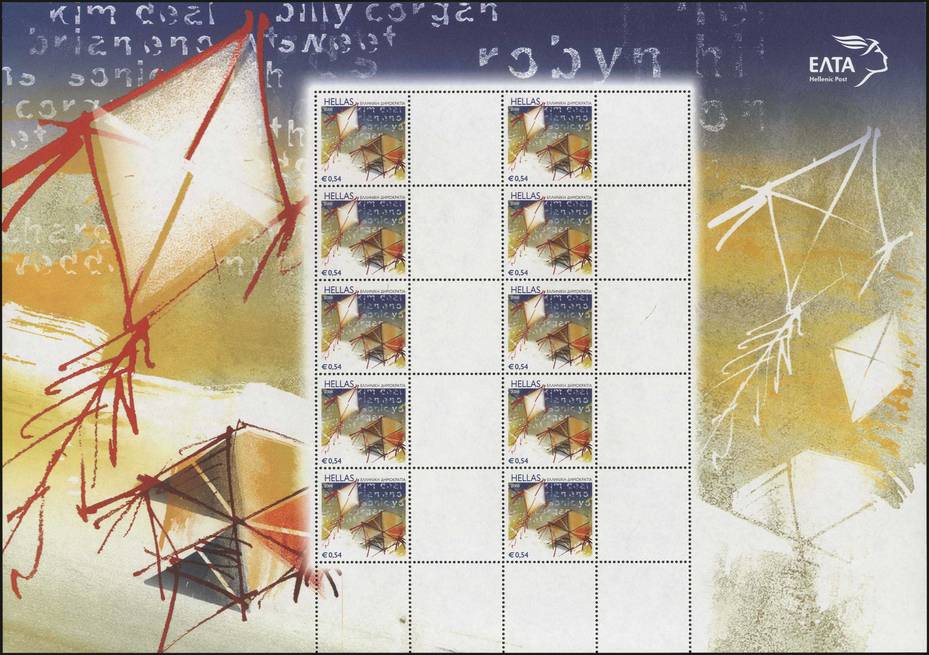 Lot 631 - - 1945-2016 - A. Karamitsos Postal & Live Internet Auction 755 Lot 631 - - 1945-2016 - A. Karamitsos Postal & Live Internet Auction 755