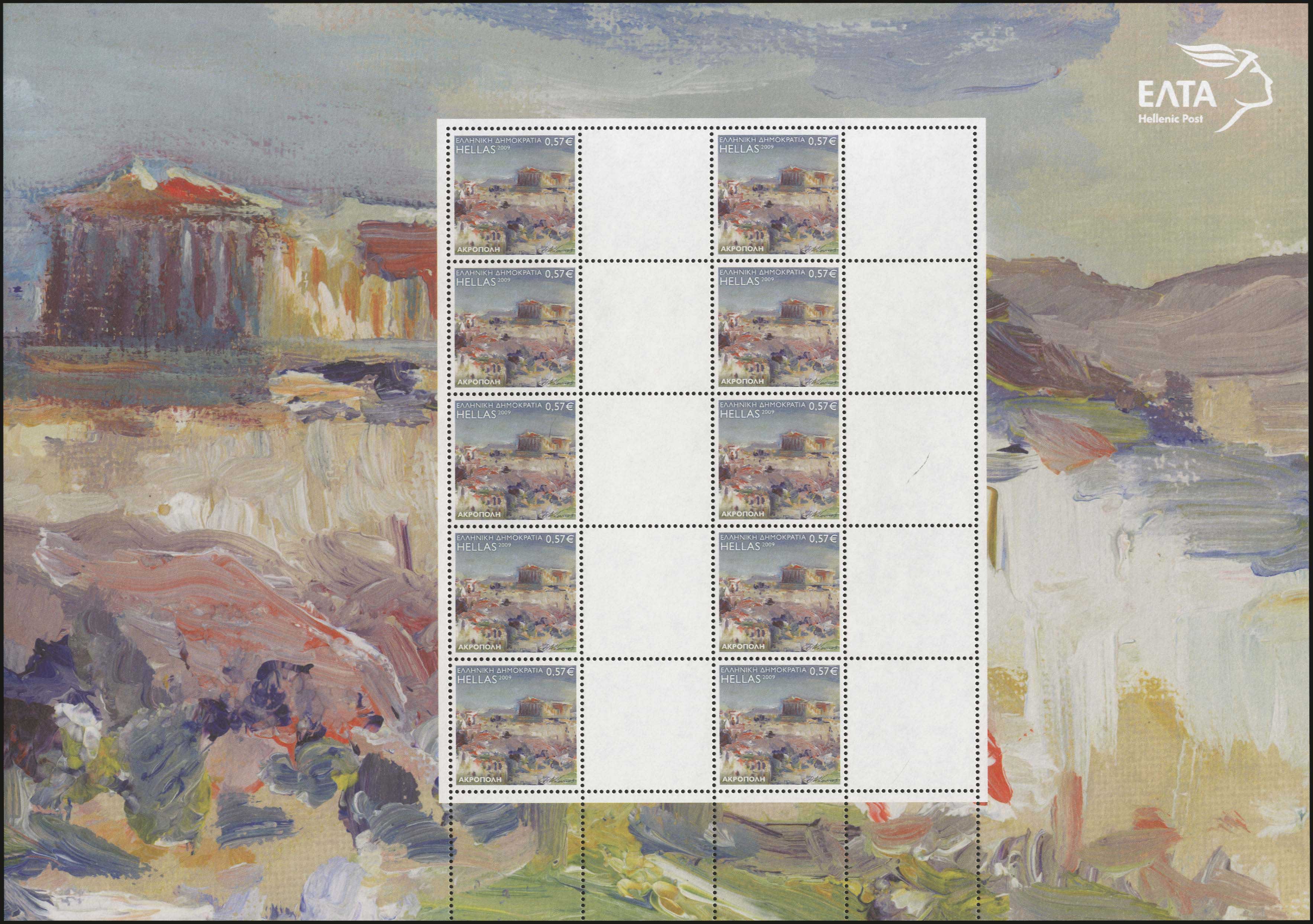 Lot 634 - - 1945-2016 - A. Karamitsos Postal & Live Internet Auction 755 Lot 634 - - 1945-2016 - A. Karamitsos Postal & Live Internet Auction 755