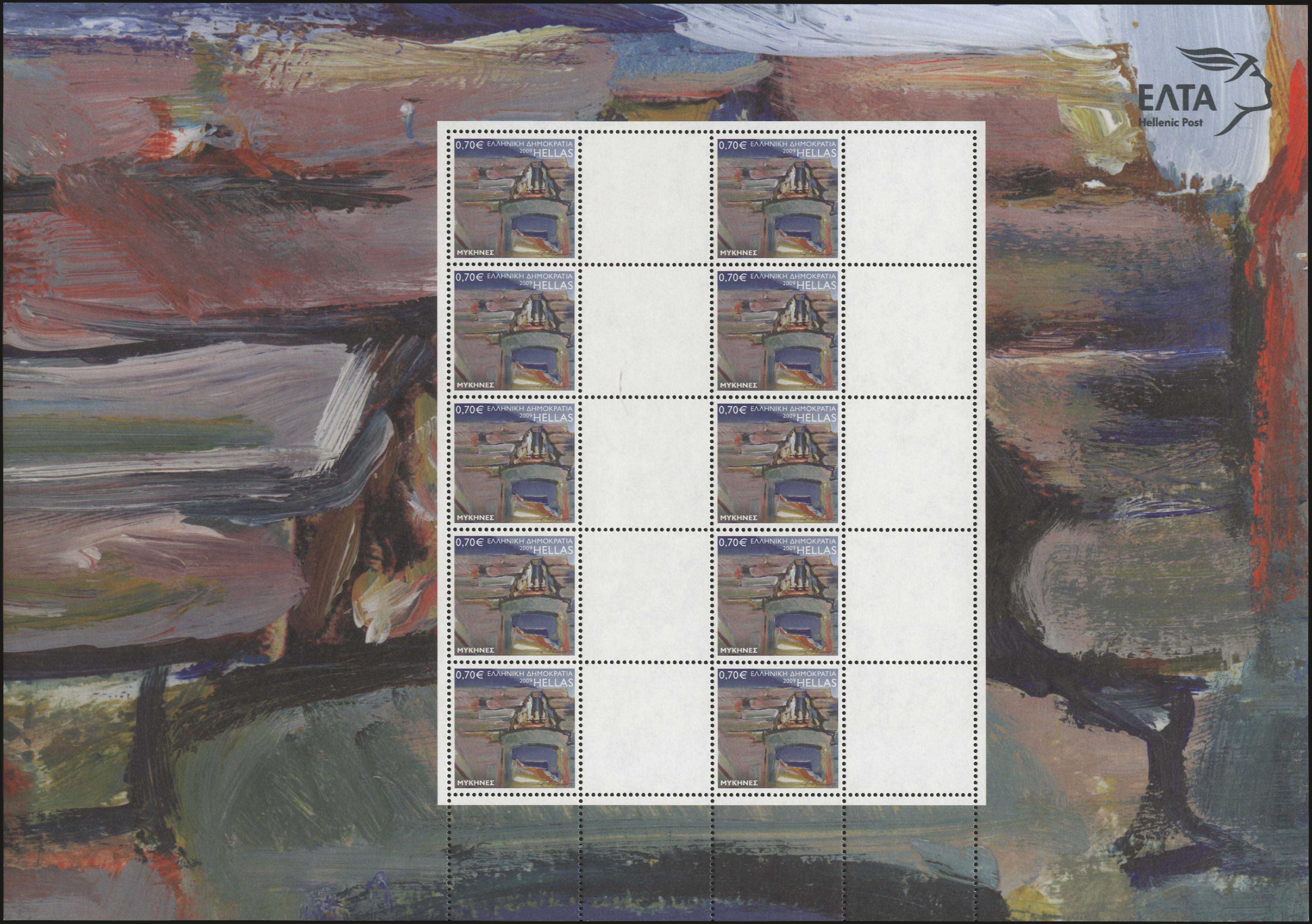 Lot 636 - - 1945-2016 - A. Karamitsos Postal & Live Internet Auction 755 Lot 636 - - 1945-2016 - A. Karamitsos Postal & Live Internet Auction 755