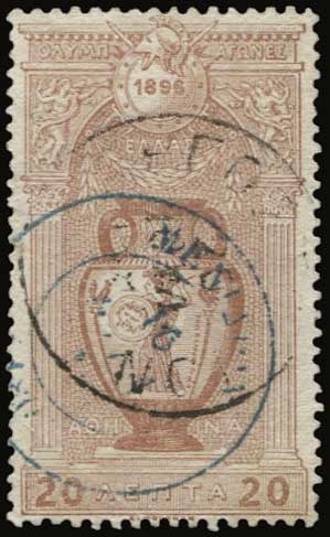 Lot 475 - 1896FIRST OLYMPIC GAMES  -  A. Karamitsos Live Internet Auction 27
