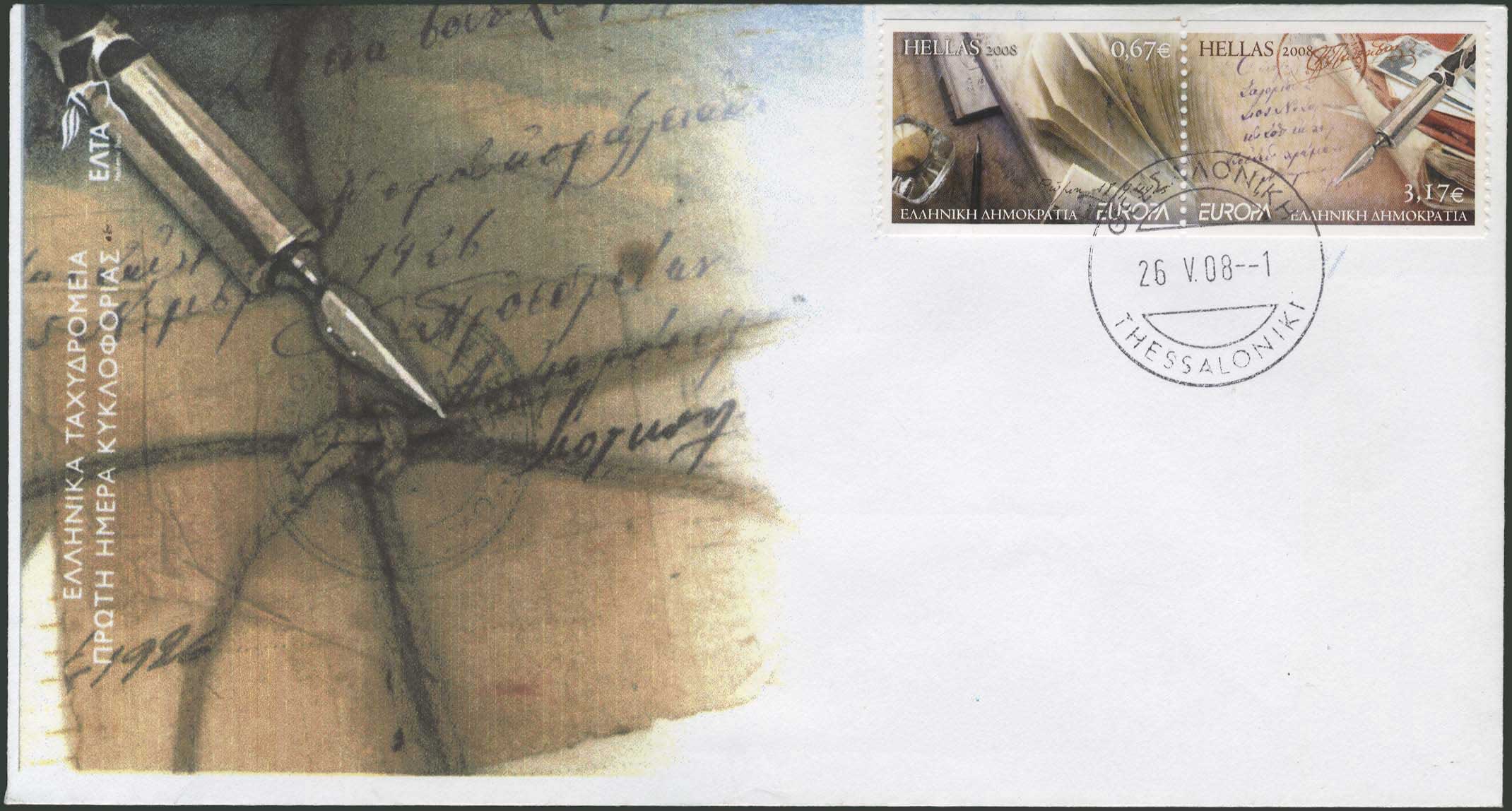 Lot 652 - FIRST DAY COVER - First day cover - A. Karamitsos Postal & Live Internet Auction 749 Lot 652 - FIRST DAY COVER - First day cover - A. Karamitsos Postal & Live Internet Auction 749