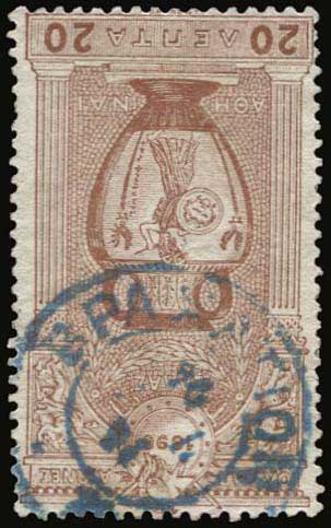 Lot 282 - - 1896FIRST OLYMPIC GAMES -  A. Karamitsos Live Internet Auction 23