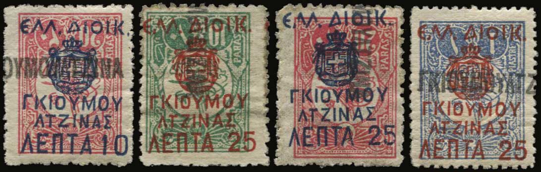 Lot 969 - GIUMULTZINA(=KOMOTINI)  -  A. Karamitsos Live Internet Auction 27