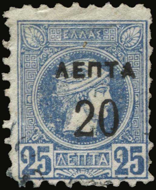 Lot 299 - - OVERPRINTSON HERMES HEADS & 1896 OLYMPICS -  A. Karamitsos Live Internet Auction 23
