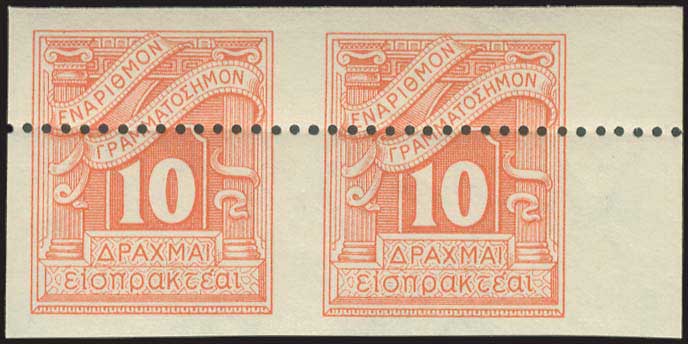 Lot 704 - - POSTAGEDUE STAMPS - A. Karamitsos Live Internet Auction 23 Lot 704 - - POSTAGEDUE STAMPS - A. Karamitsos Live Internet Auction 23
