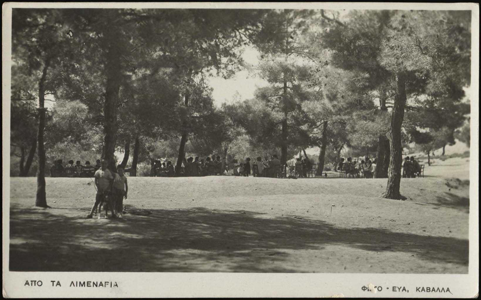 Lot 2490 - - Macedonia - A. Karamitsos Live Internet Auction 23 Lot 2490 - - Macedonia - A. Karamitsos Live Internet Auction 23