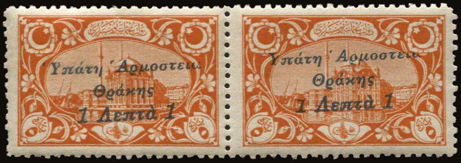 Lot 719 - - THRACE(EAST-WEST-NORTH) & PORT-LAGOS -  A. Karamitsos Postal & Live Internet Auction 752