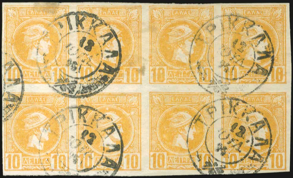 Lot 440 - AthensIssues  -  A. Karamitsos Live Internet Auction 27