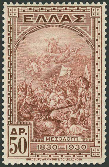 Lot 397 - 1924 - 1944 - 1924 - 1944 - A. Karamitsos Postal & Live Internet Auction 749 Lot 397 - 1924 - 1944 - 1924 - 1944 - A. Karamitsos Postal & Live Internet Auction 749