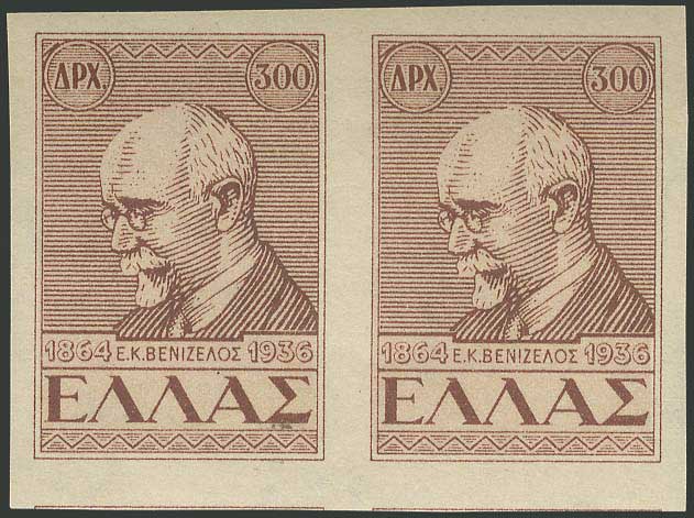 Lot 477 - - 1945-2016 - A. Karamitsos Postal & Live Internet Auction 755 Lot 477 - - 1945-2016 - A. Karamitsos Postal & Live Internet Auction 755