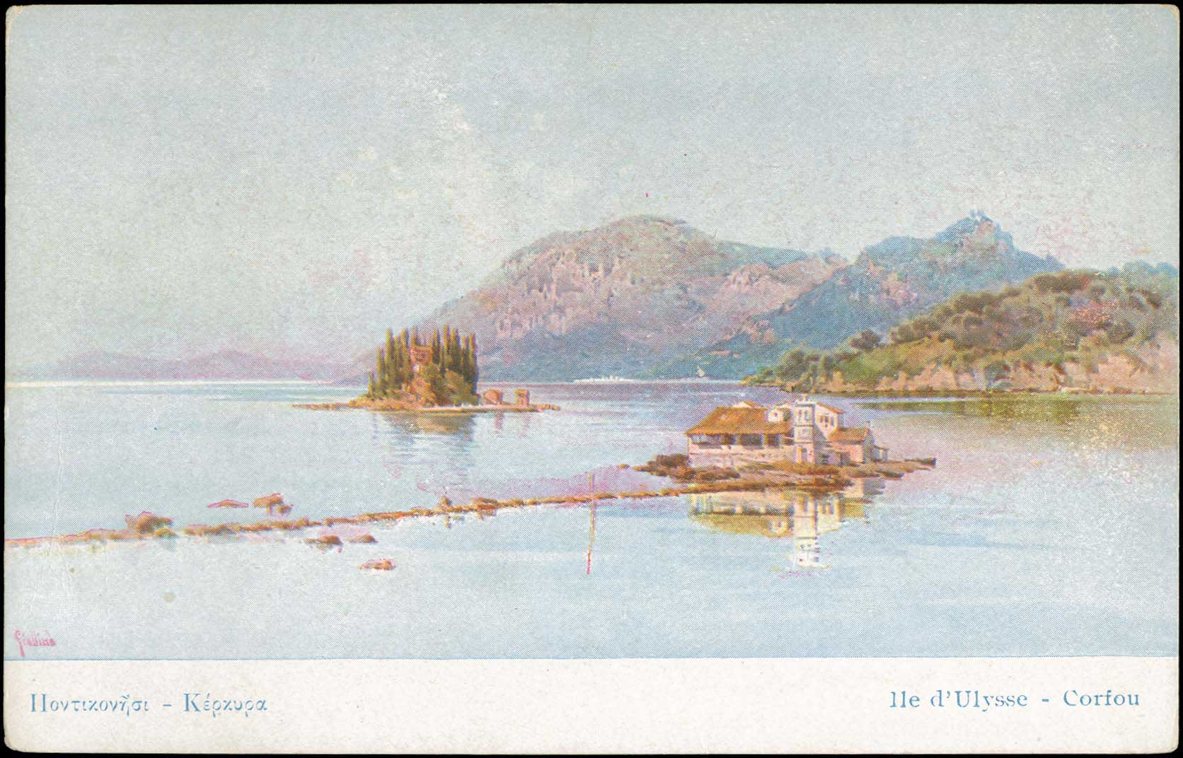 Lot 1648 - - IONIANISLANDS -  A. Karamitsos Postal & Live Internet Auction 752