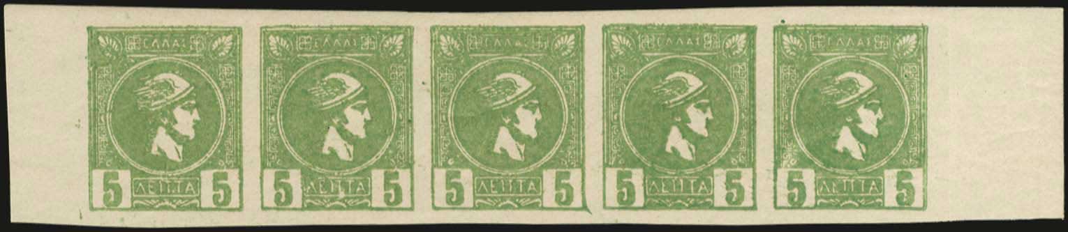 Lot 277 - - AthensIssues - A. Karamitsos Postal & Live Internet Auction 751 Lot 277 - - AthensIssues - A. Karamitsos Postal & Live Internet Auction 751