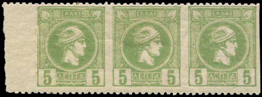 Lot 299 - SMALL HERMES HEAD - athens issues -  A. Karamitsos Postal & Live Internet Auction 749