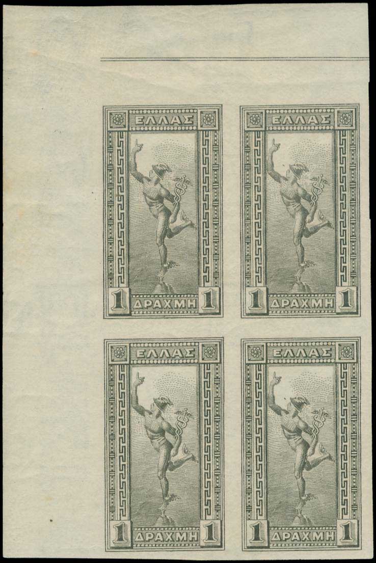 Lot 340 - 1901/02 FLYING MERCURY & A.M. - 1901/02 FLYING MERCURY & A.M. - A. Karamitsos Postal & Live Internet Auction 749 Lot 340 - 1901/02 FLYING MERCURY & A.M. - 1901/02 FLYING MERCURY & A.M. - A. Karamitsos Postal & Live Internet Auction 749