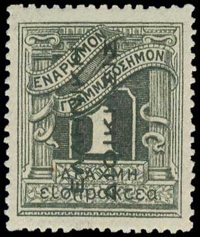 Lot 648 - - POSTAGEDUE STAMPS -  A. Karamitsos Postal & Live Internet Auction 751
