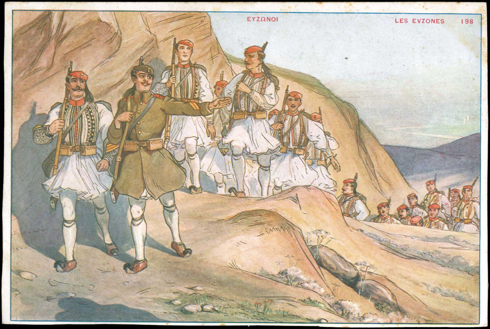 Lot 1852 - - Military- Wars -  A. Karamitsos Postal & Live Internet Auction 755