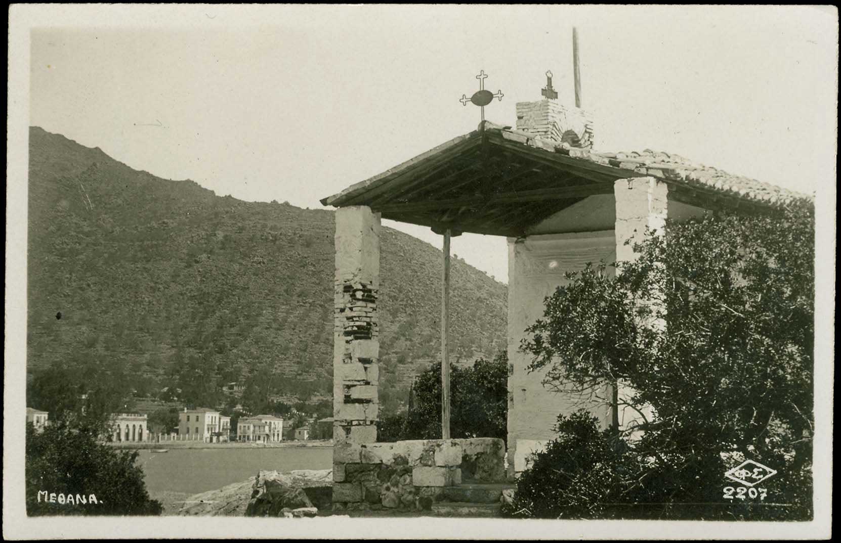 Lot 2046 - - peloponese -  A. Karamitsos Live Internet Auction 23
