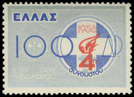 Lot 403 - - 1924- 1944 - A. Karamitsos Postal & Live Internet Auction 752 Lot 403 - - 1924- 1944 - A. Karamitsos Postal & Live Internet Auction 752