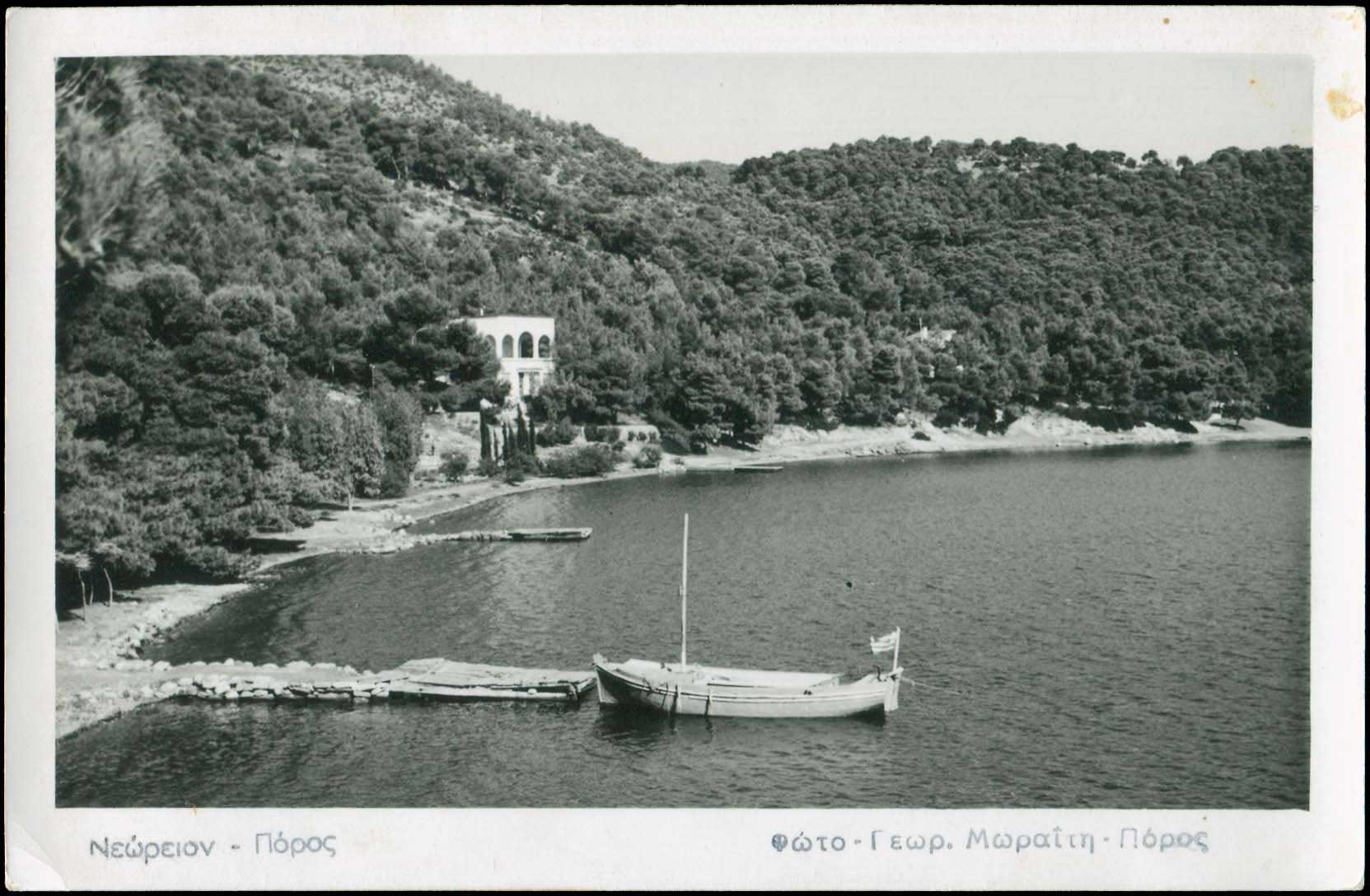 Lot 1968 - Athens& Area - A. Karamitsos Live Internet Auction 27 Lot 1968 - Athens& Area - A. Karamitsos Live Internet Auction 27