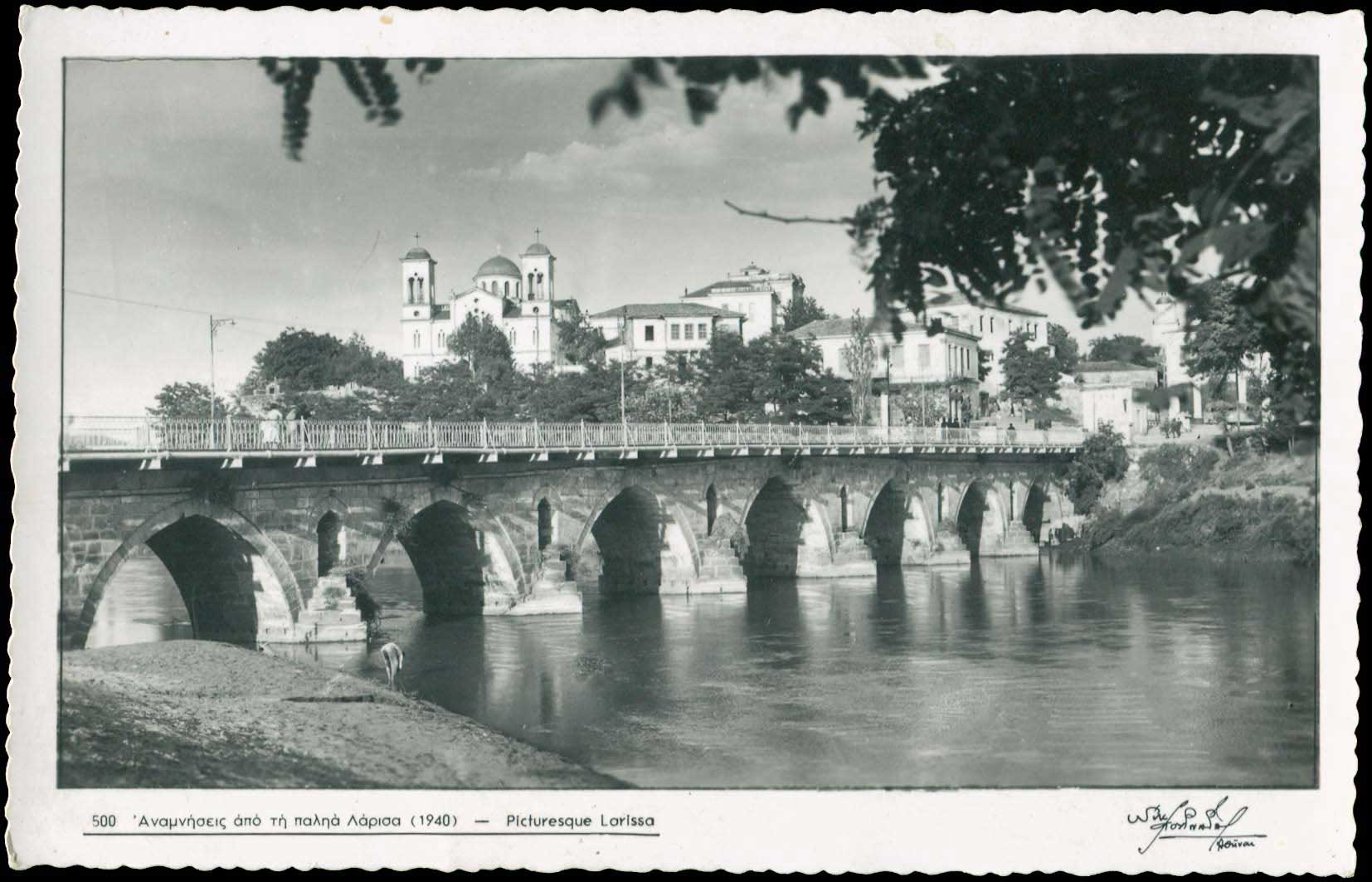 Lot 2226 - Thessaly  -  A. Karamitsos Live Internet Auction 27