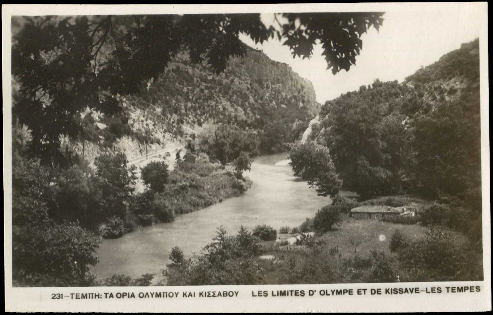 Lot 2232 - Thessaly  -  A. Karamitsos Live Internet Auction 27